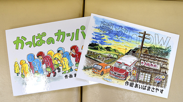 いしがせ薬局のキッズ用品