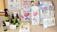 いしがせ薬局の血圧計