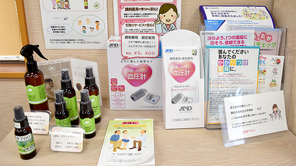 いしがせ薬局の血圧計