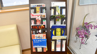いしがせ薬局の書籍