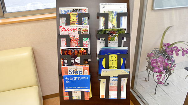 いしがせ薬局の書籍