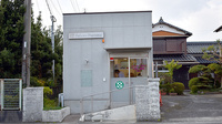 りぼん薬局北野店の外観