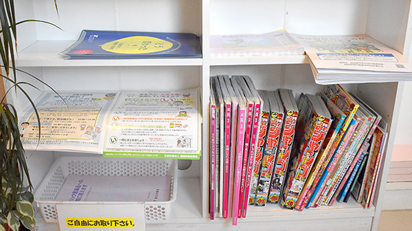 りぼん薬局北野店の書籍