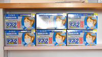 りぼん薬局北野店の雑貨品