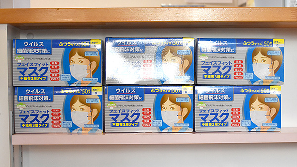 りぼん薬局北野店の雑貨品