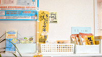 りぼん薬局北野店の飲食物