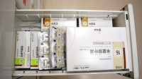 りぼん薬局北野店の漢方薬