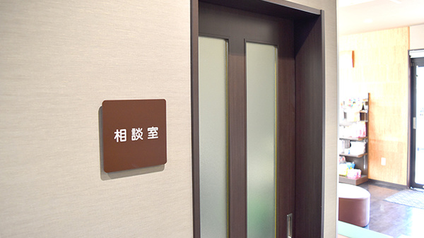アーク調剤薬局甲府西店の相談対応