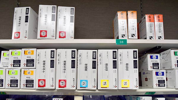 アーク調剤薬局甲府西店の漢方薬