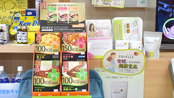 もろおか幸盛堂薬局の健康食品