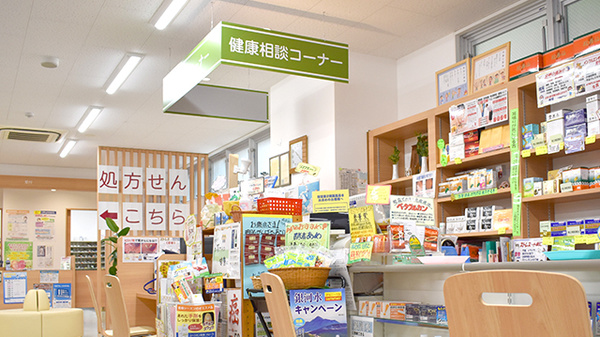 もろおか幸盛堂薬局の相談対応