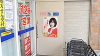 薬局ダックス城陽久津川店のお手洗い