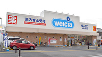 薬局ダックス城陽久津川店の外観