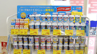 薬局ダックス城陽久津川店の健康食品