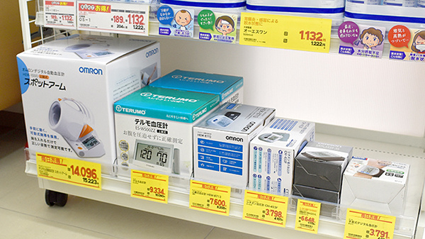 薬局ダックス城陽久津川店の血圧計