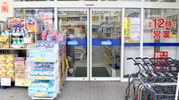 薬局ダックス城陽久津川店の入口