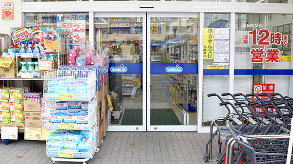 薬局ダックス城陽久津川店の入口