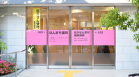 ほんまち薬局の入口