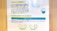 ほんまち薬局のジェネリック対応