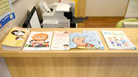 ほんまち薬局の冊子