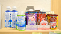 ほんまち薬局の雑貨品