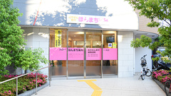 ほんまち薬局の外観