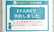 ほんまち薬局のネット受付対応
