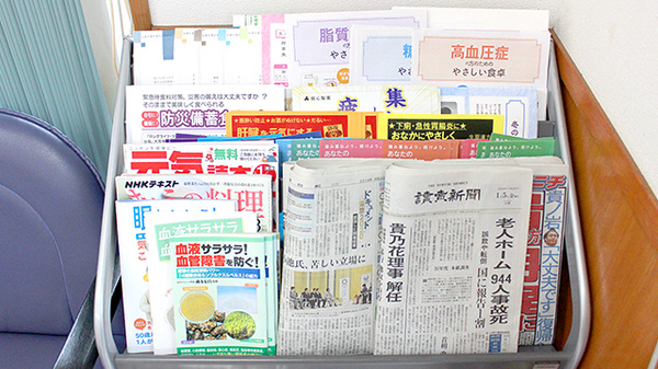 市原薬局の書籍