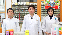 市原薬局の薬剤師/スタッフ