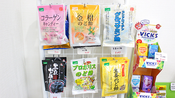 市原薬局 大芝店の健康食品