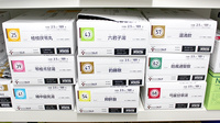 市原薬局 大芝店の漢方薬