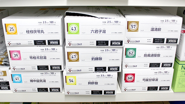 市原薬局 大芝店の漢方薬