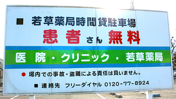 看板