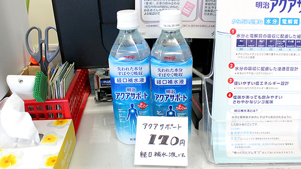 飲食物