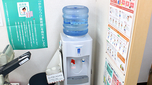 フリーサービス