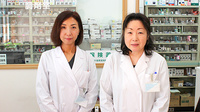 六高台薬局の薬剤師/スタッフ