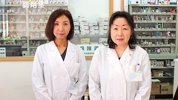 薬剤師/スタッフ