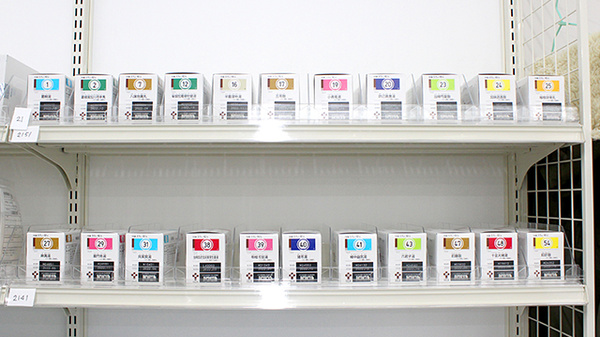 ドラッグセイムス青梅大門薬局の漢方薬