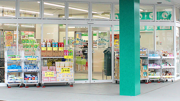 ドラッグセイムス青梅大門薬局の入口