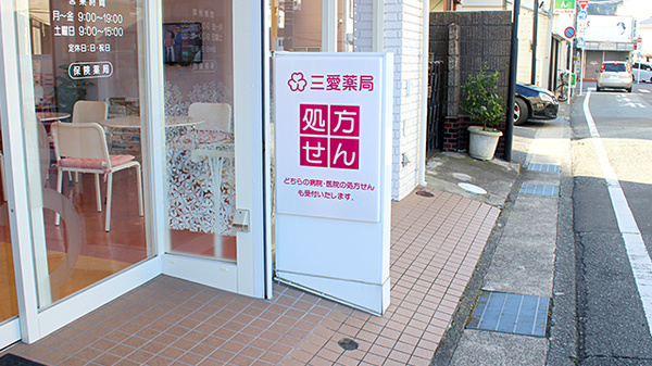 看板