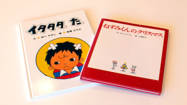 キッズ用品
