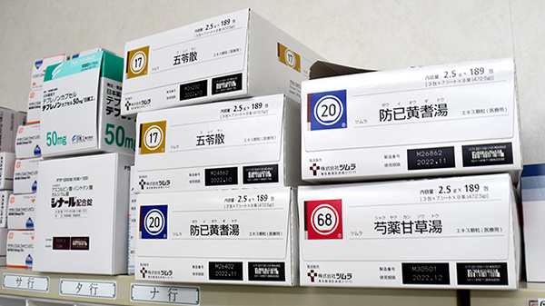 江南スマイル薬局の漢方薬