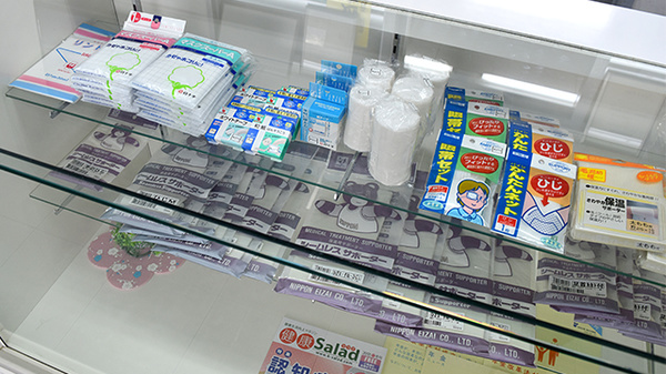 江南スマイル薬局の雑貨品
