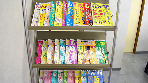 江南スマイル薬局の書籍