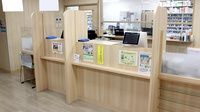 萬寿薬局の受付/カウンター