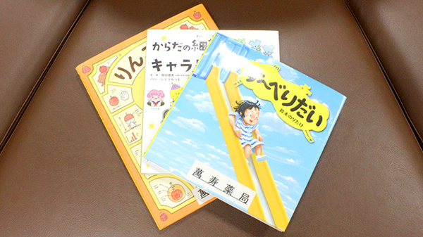 萬寿薬局のキッズ用品