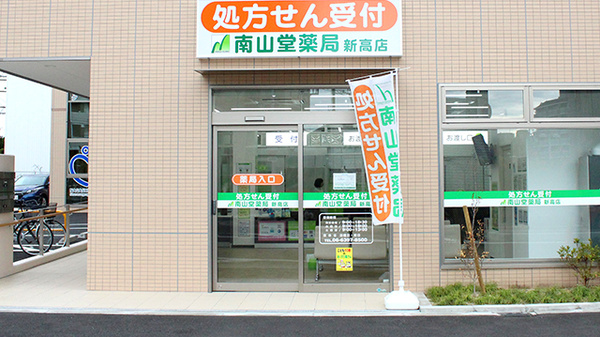 入口