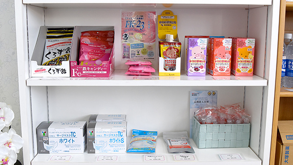 あしたば薬局の雑貨品