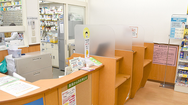 スギ薬局　浄心店の受付/カウンター