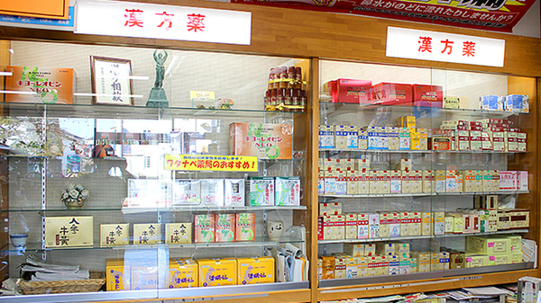 ワタナベ薬局の一般医薬品